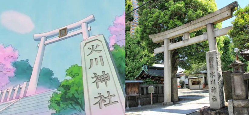 Hikawa Shrine.png